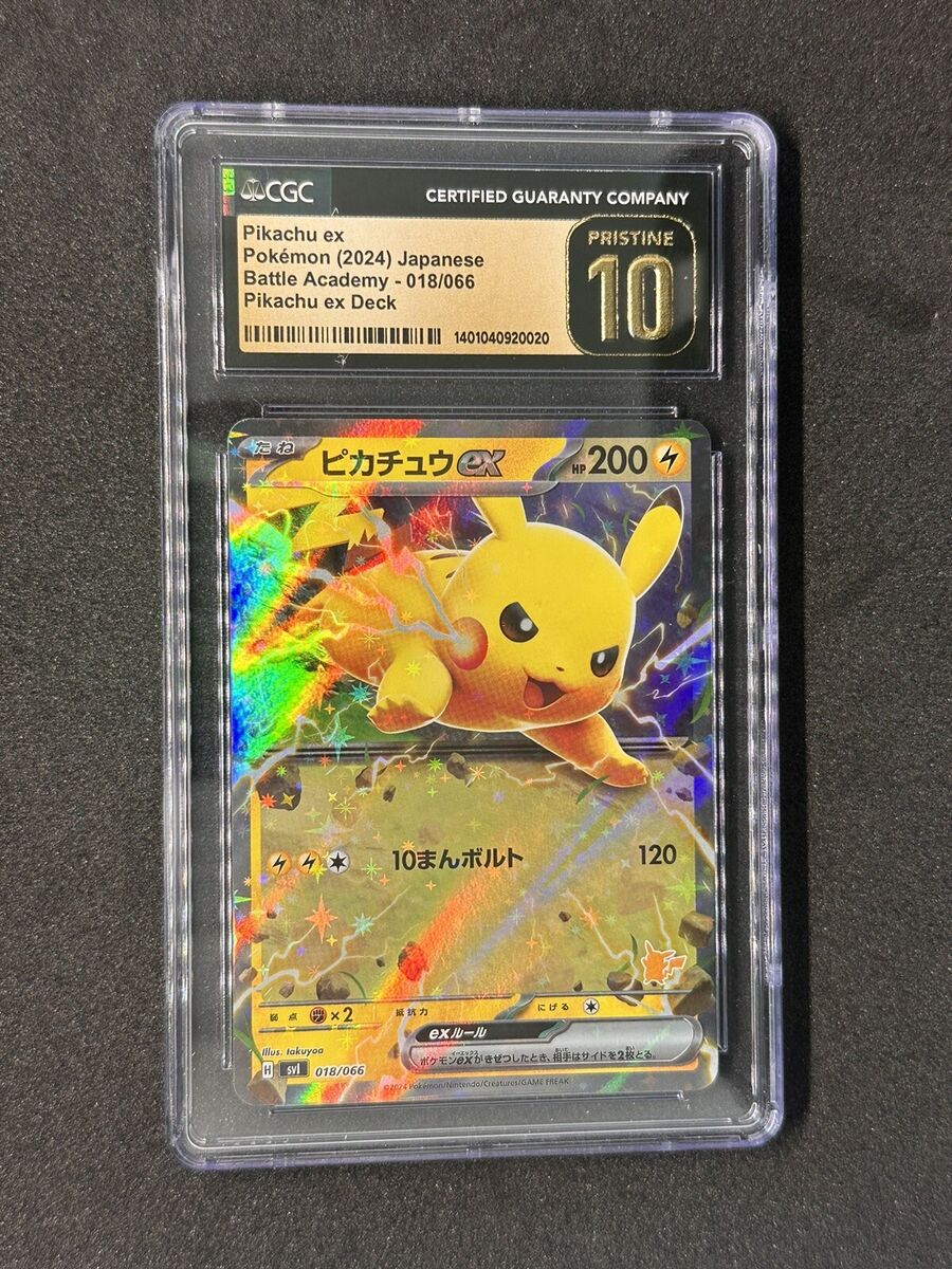CGC Pristine 10 Pikachu ex (018/066) - Japanese Battle CGC Pristine 10 Pikachu ex (018/066) - Japanese Battle