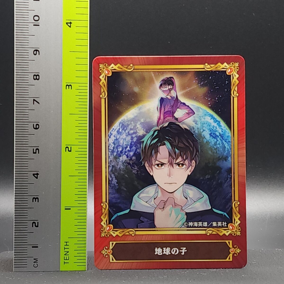 Hideo Shinkai Card TCG Jump Fair 2022 Japanese Animate Comic Hideo Shinkai Card TCG Jump Fair 2022 Japanese Animate Comic