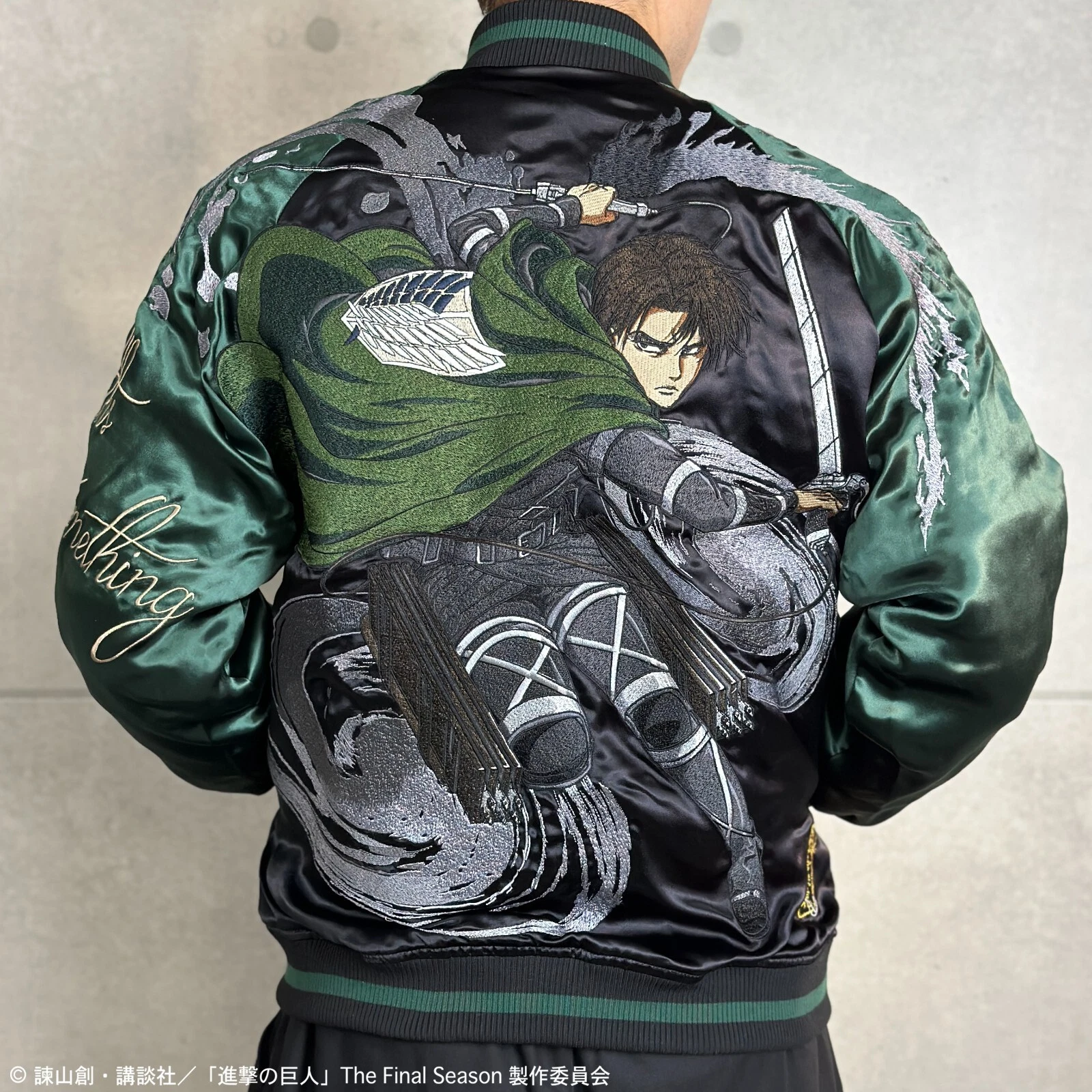 Attack on Titan × Karakuri Soul - Levi Reversible Sukajan Jacket