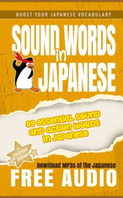 Boutwell - Klangwörter auf Japanisch 99 Essential Sound and Action Wort - J555z