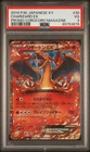 Pop 13! 2014 Pokemon Japanese XY Promo Corocoro Magazine Charizard EX 030 PSA 3
