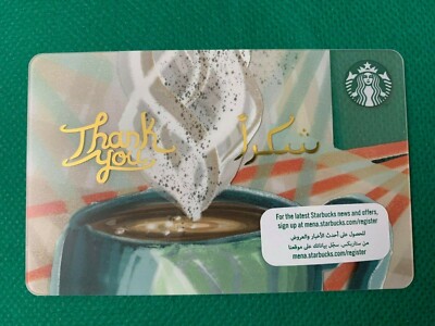 Starbucks 2018 United Arab Emirates (UAE) Thank You Gift Card - Rare