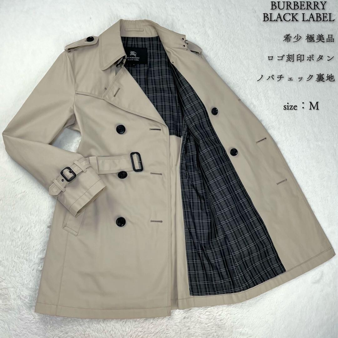 BURBERRY 希少 玉虫色 トレンチコート M ノバチェック ロング