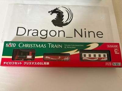 Kato N Scale 10-503-1 / 10-503-2 / 10-503-3 Pocket Line Series Set