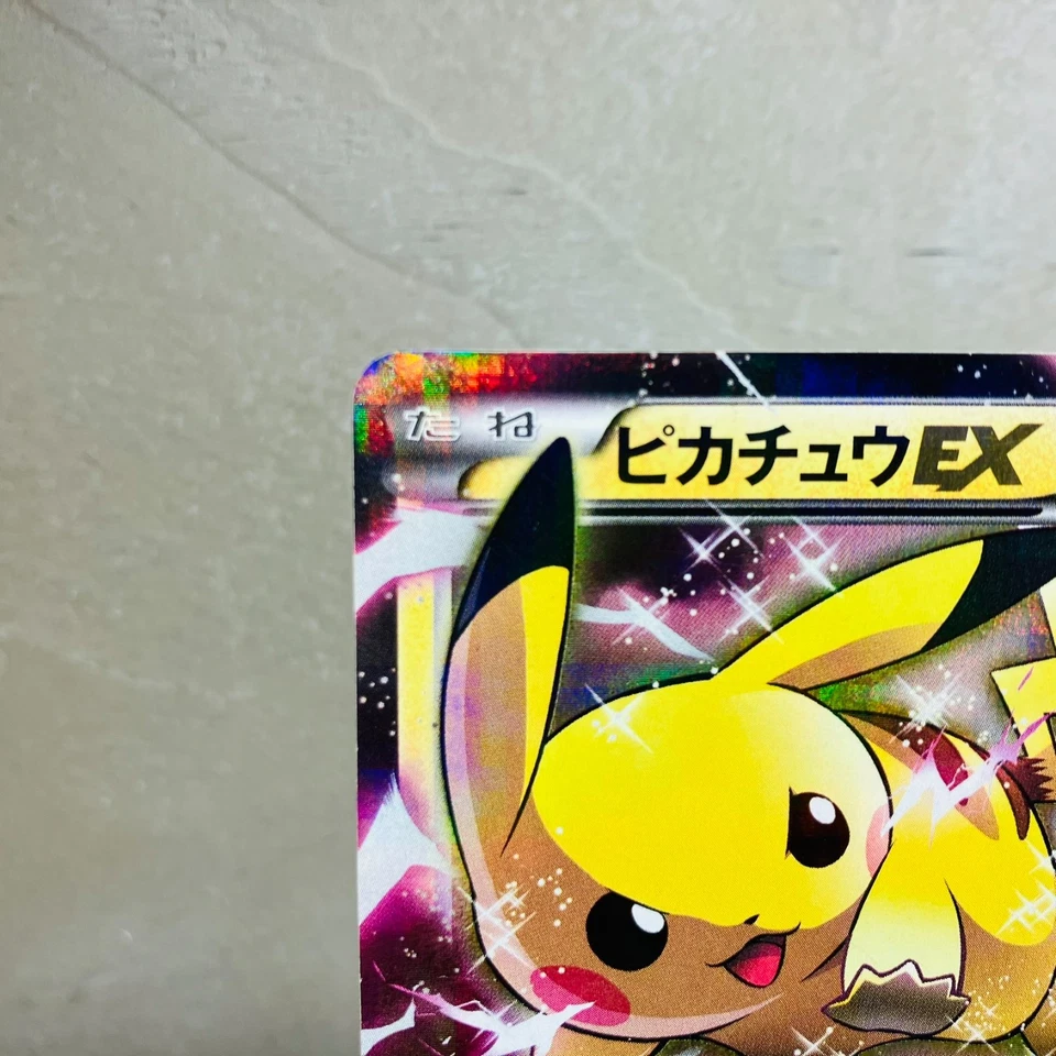 (EX) Pikachu EX 008/027 CP2 Legendary Shine Collection 2015 RR 1st Pokemon Card - Image 2 of 4