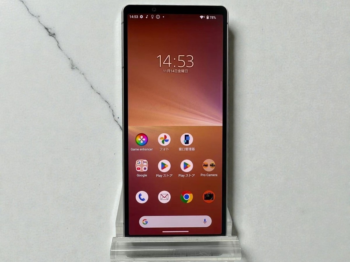Sony Xperia 5 V SO-53D 128GB SIM Unlocked Mint Condition From