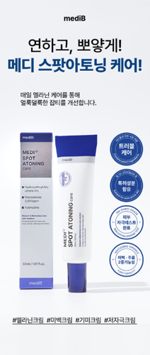 MediB Medi+ Spot Atoning Care 30ml Melanic Care K-Beauty - Picture 4 of 10