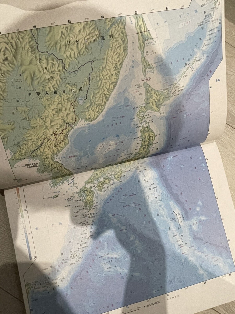 日本列島大地図館 日本列島大地図館 日本列島大地図館: Techno Atlas |本 | 通販