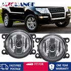 <!--F#f_0-->2PCS Left+Right Fog Light Lamp For Mitsubishi Pajero ASX Outlander Triton L200<!--F/-->