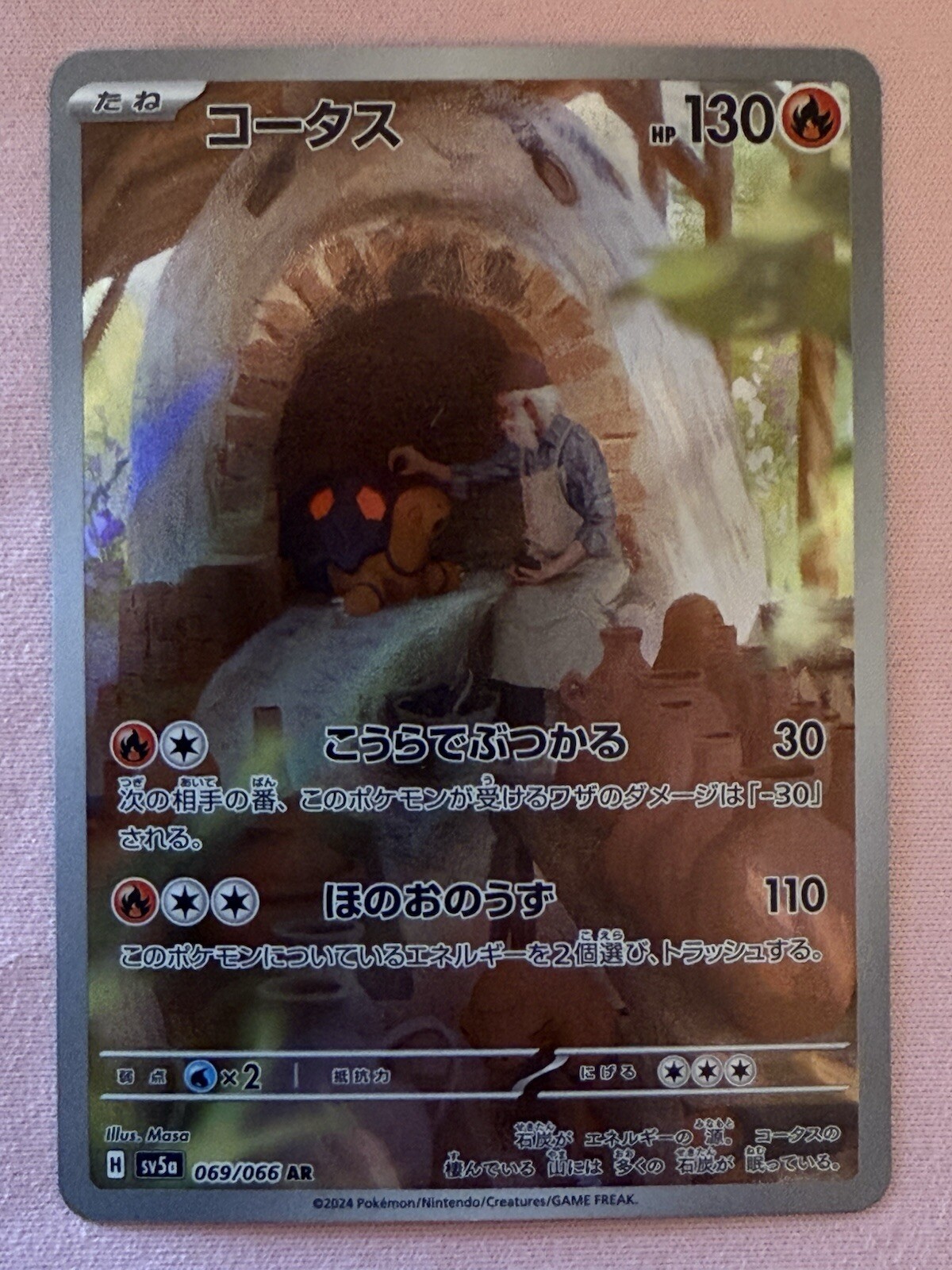 Pokemon TCG: Crimson Haze sv5a Japanese Torkoal 069/066 AR Near Mint
