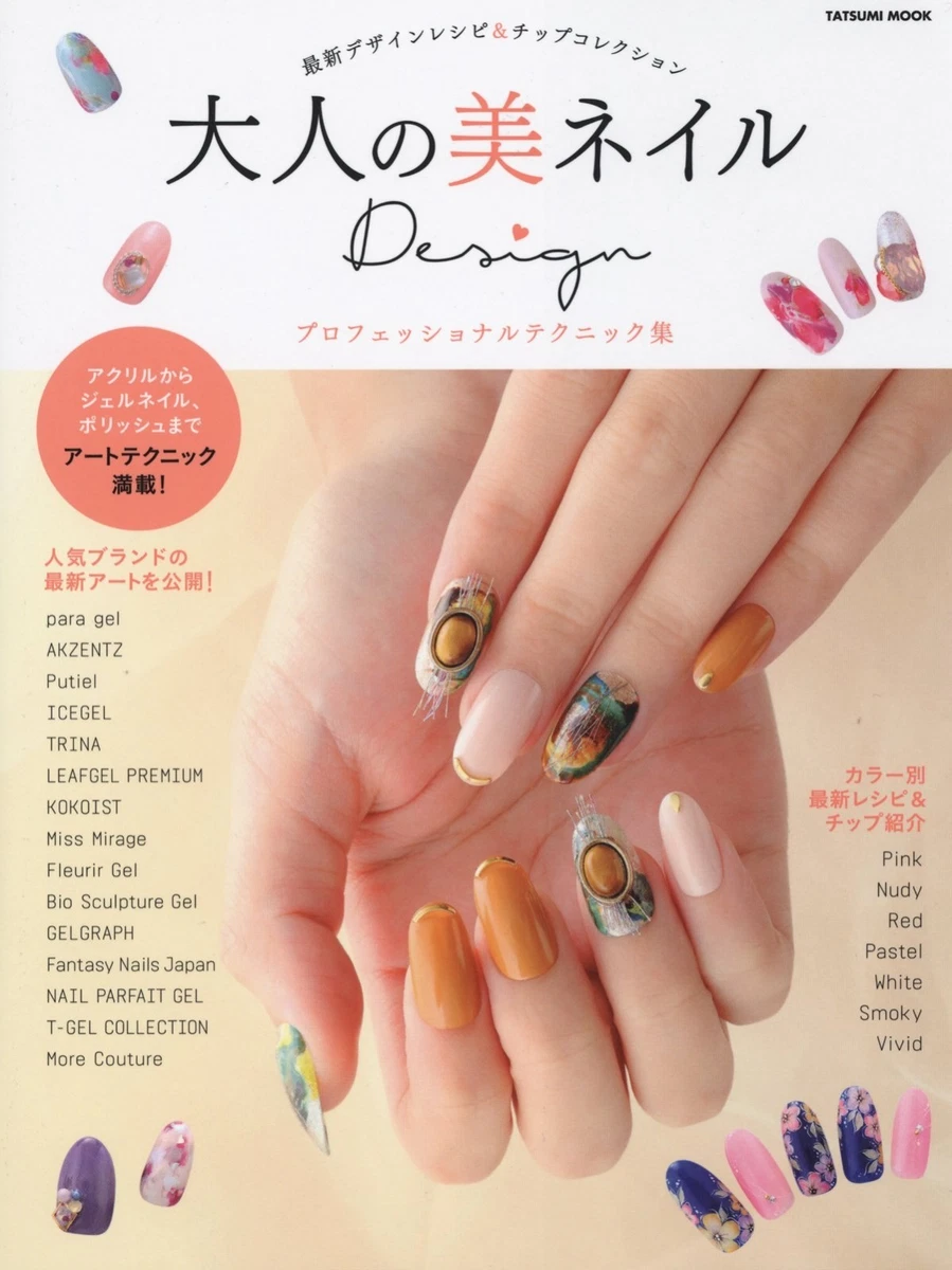 nail design book