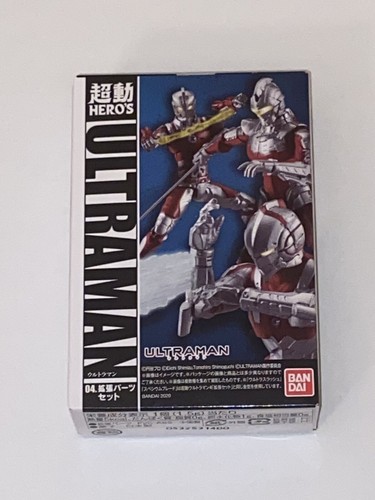 BANDAI HERO'S ULTRAMAN 04 ERWEITERUNG TEILE SET