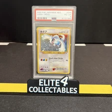 Japanese Neo  - Lugia  249 Holo - PSA 4