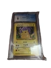 1996 Pokemon Pikachu No. 025 #25 Japanese Base Set CGC 9 Mint