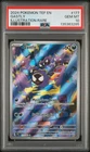 2024 POKEMON TEF EN-TEMPORAL FORCES ILLUSTRATION RARE #177 GASTLY PSA 10