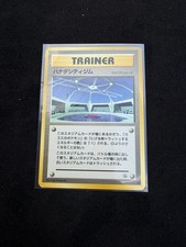 Japanese Cerulean City Gym - Gym Heroes - Uncommon Pokemon Card - NM/Mint