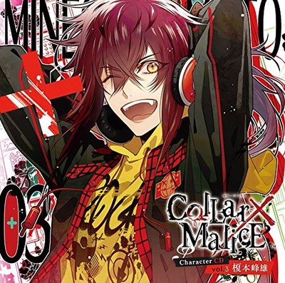 Otomate Collar x Malice Character CD Vol3 Enomoto Mineo Limited Edition