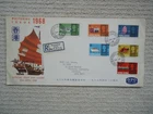 1968 HONG KONG Pictorial Issue Ships Registered First Day Cover Transport