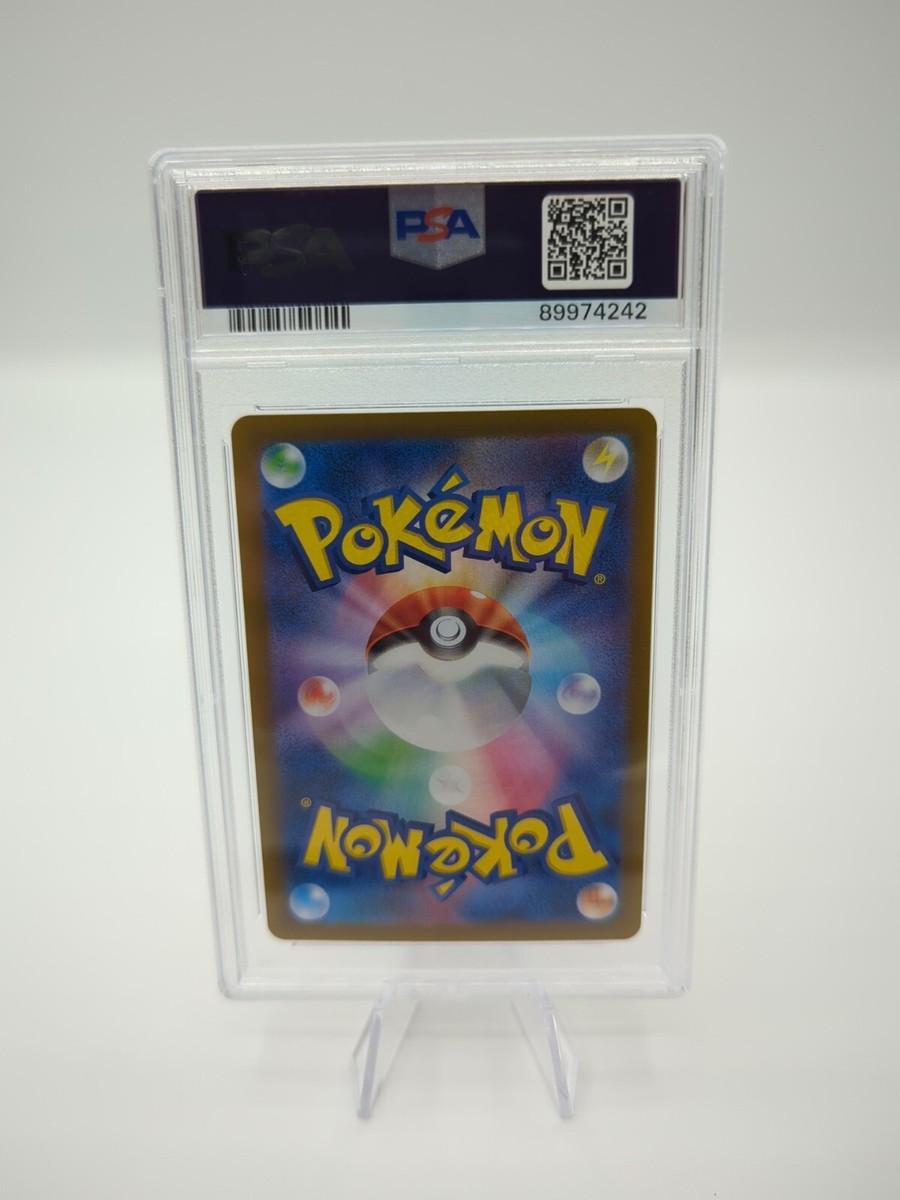 2024 Pokemon SV5a JP Crimson Haze Magcargo Ex #080 PSA 10 | eBay 2024 Pokemon SV5a JP Crimson Haze Magcargo Ex #080 PSA 10 | eBay