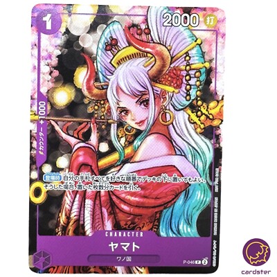 2023 ワンピース カードゲーム ヤマト p-046 ワンピースマガジン⑵ Yamato P-046 PROMO Eichiro Oda One Piece Magazine Vol 17 Card | eBay