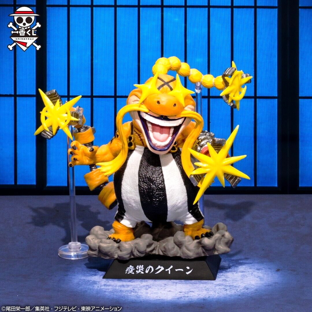 ONE PIECE Kaido King Queen Jack Figure Ichiban Kuji Beast Pirates