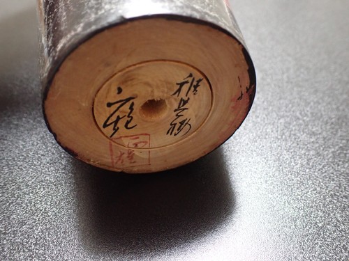 Vintage ca. 35 30 cm 1,3 0,9 kg Masao Watanabe Holz Sosaku Kokeshi Puppe x2 - Bild 17 von 24