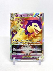 Pokemon Japanese Typhlosion VSTAR 029/067 Ultra Rare Battle Region NM Minus 🇺🇸