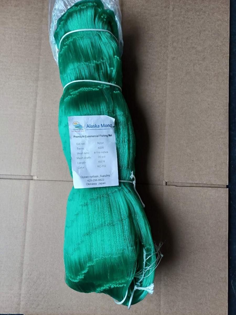 ネット　７ｍ×４，４ｍ、６ｍ×４ｍ 4 1/4 inch 20 mesh (7ft deep) 650ft Mono / Commercial