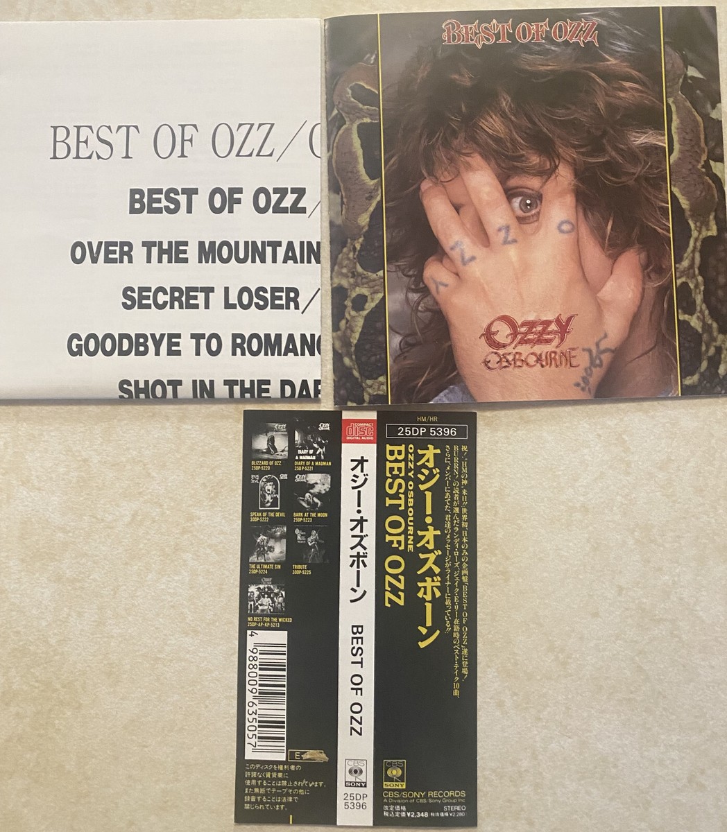 Best Of Ozz rare Japan Import with OBI and Insert OZZY