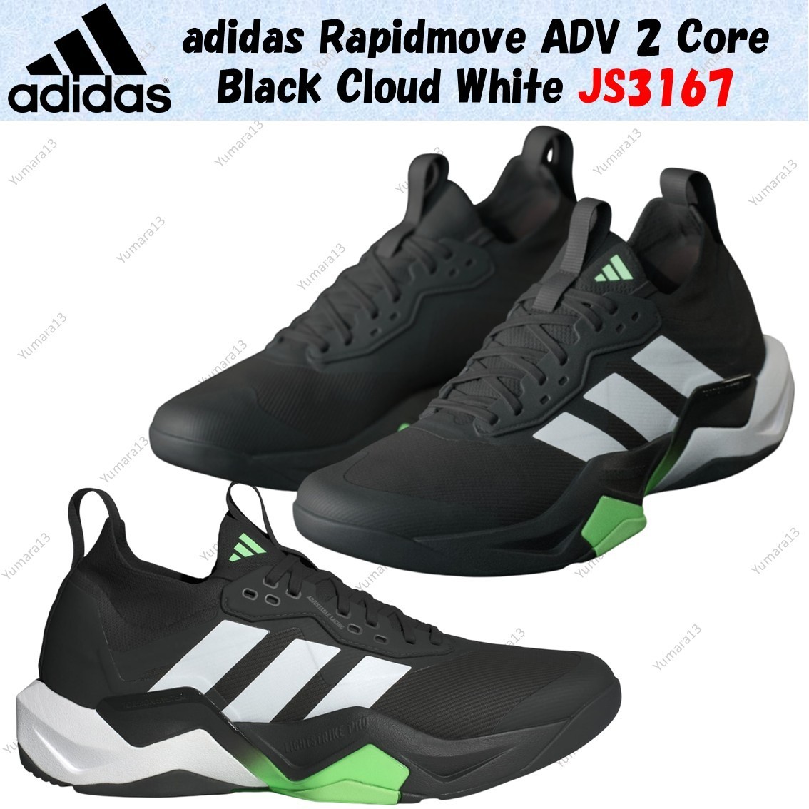 adidas Rapidmove ADV 2 Core Black Cloud White JS3167 Men's Size | eBay