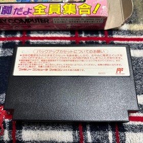 [Multiple listings] Comes with box instructions Famicom Downtown Special