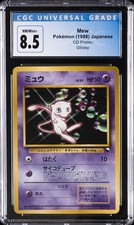 1998 POKÉMON JAPANESE CD PROMO GLOSSY MEW CGC 8