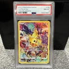 2023 Pokemon SWSH Full Art Pikachu Crown Zenith PSA 8 Mint 160/159