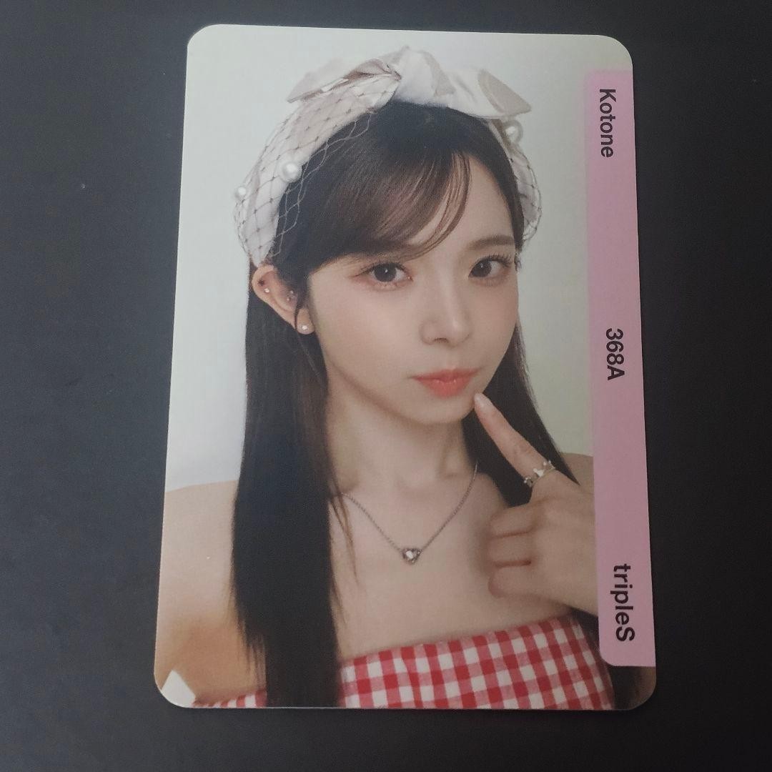 tripleS Kotone Photocard PC Photo card Objekt VIP AA368 QR Unused