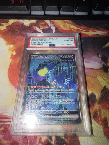 Iron Crown ex 214/187 Sv8a: Terastal Fest Ex Holo (Japanese) PSA 10