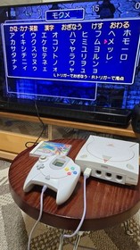 Sega Saturn Controller for Dreamcast - Asuka Shiren Wind - Working Used
