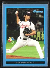 Yu Darvish Baseball Cards and Autograph Memorabilia Guide 49