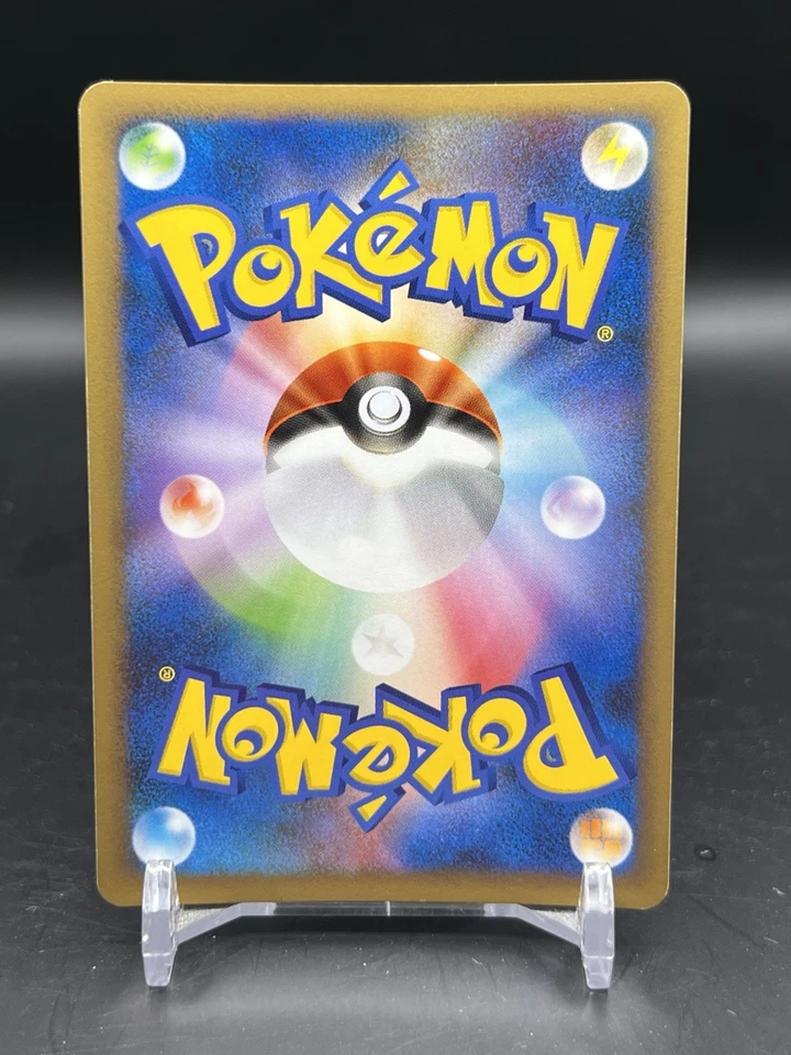 Pokémon TCG: 2008 Raichu LV. X 026/092 Stormfront Unlimited Holo Rare MP - Image 2 of 4