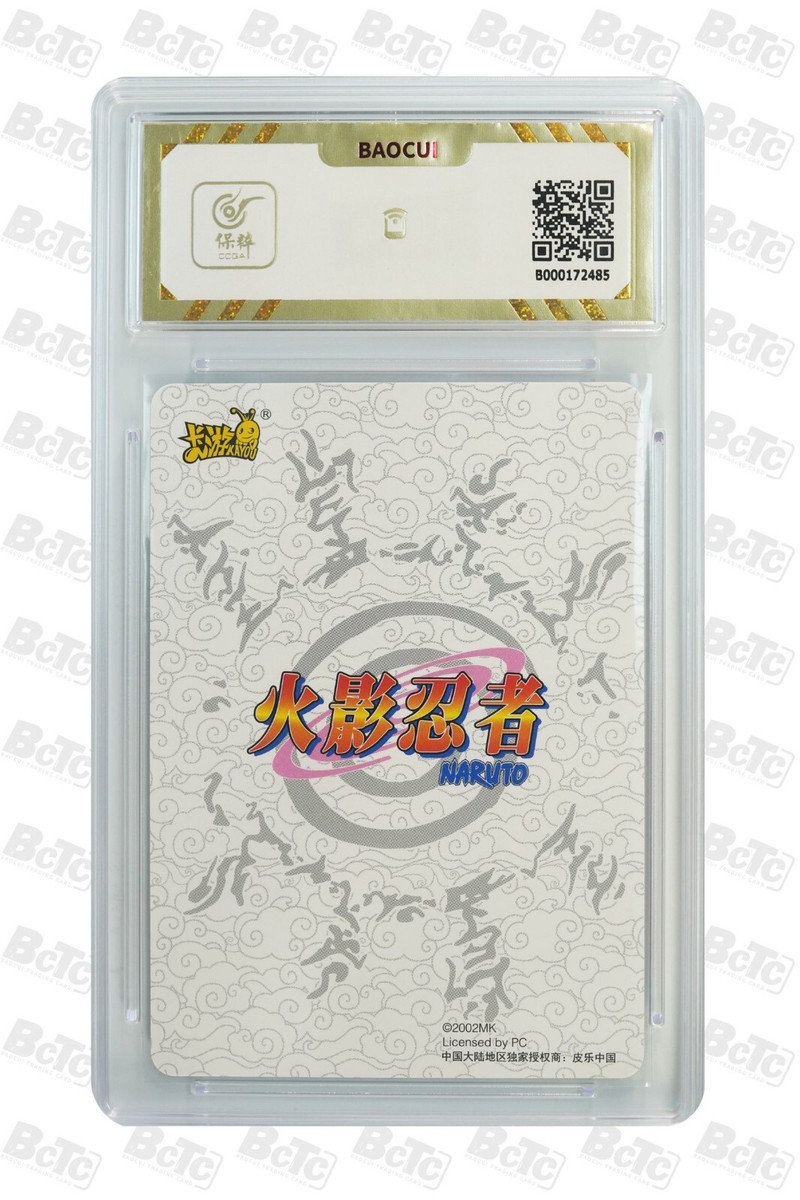 十年後ディーノ CCG PRカード 緑 m11972584754_1.jpg?1736074271