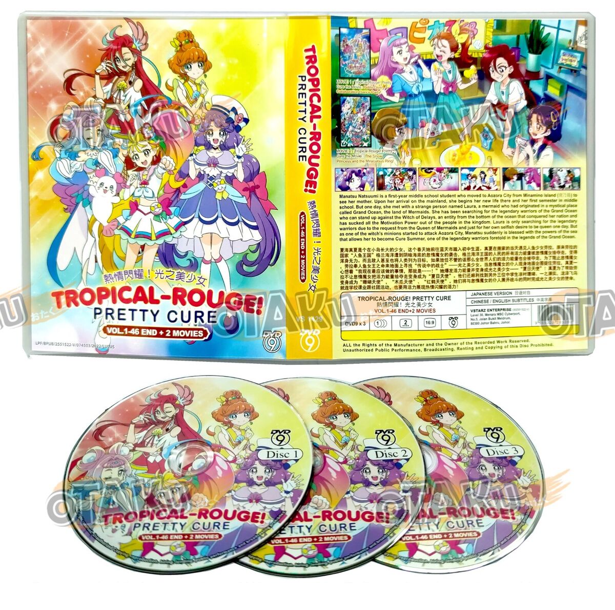 Tropical-Rouge! Precure (TV) - Anime News Network