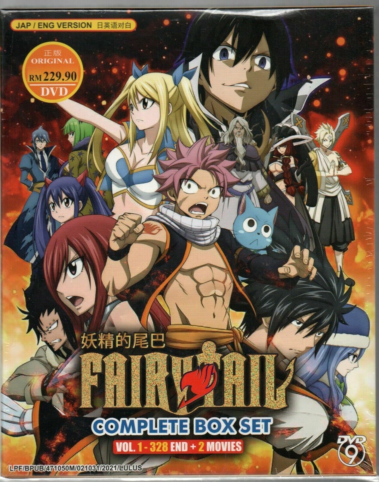 FAIRY GONE (SEASON 1+2) (ENGLISH AUDIO) ( ANIME TV SERIES DVD