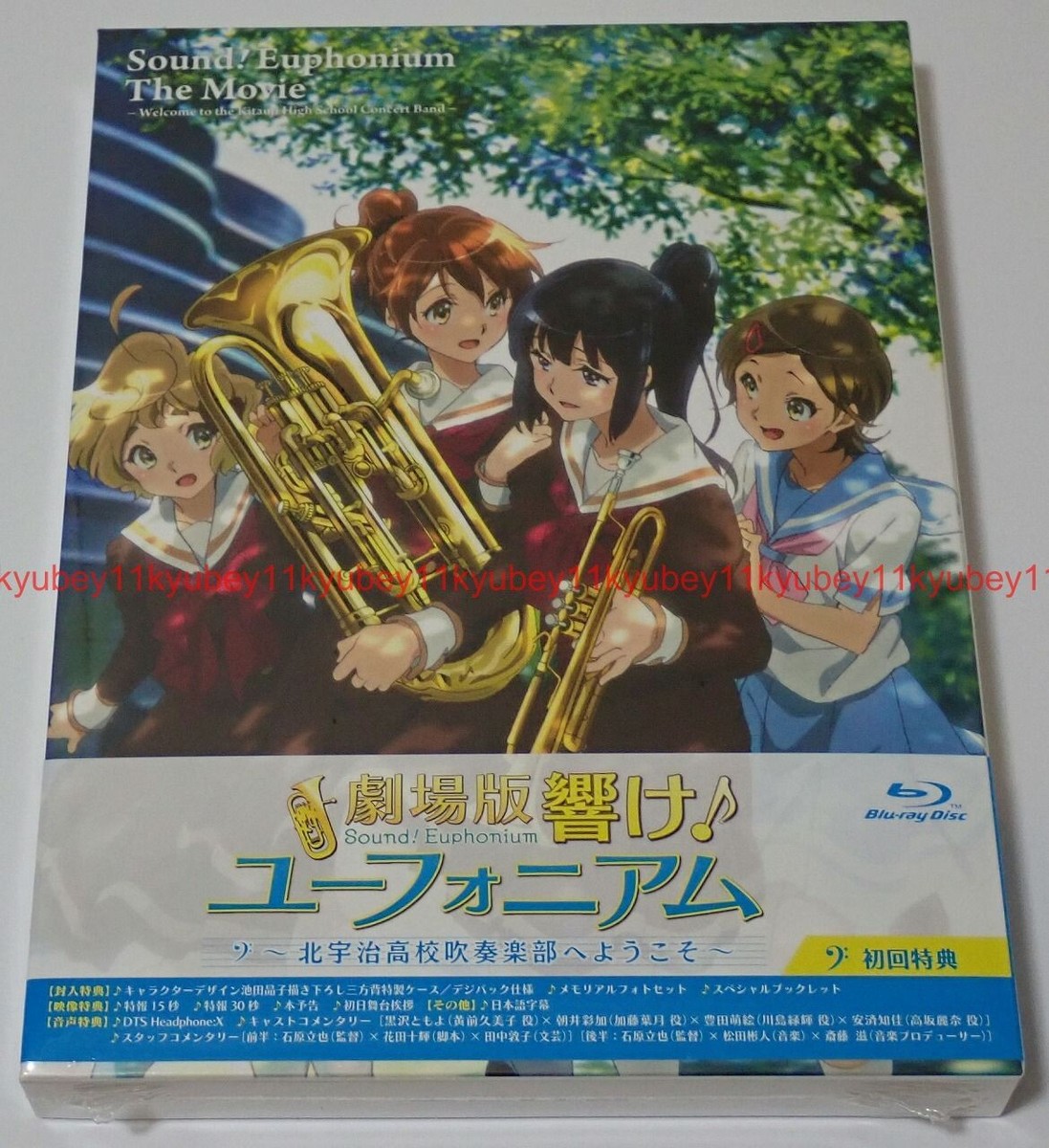Sound Euphonium Movie Welcome to the Kitauji High School Sound Euphonium Movie Welcome to the Kitauji High School