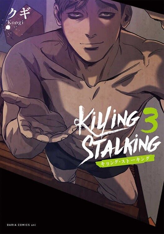 Killing Stalking Vol.1-8 Japanese Version Comic Manga Book Set Psycho  Horror