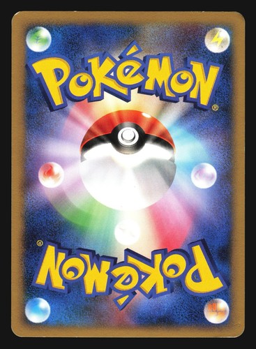 TYPHLOSION DPBP#188 DP2 SECRET OF THE LAKES POKEMON JAPANESE HOLO RARE - Picture 18 of 26