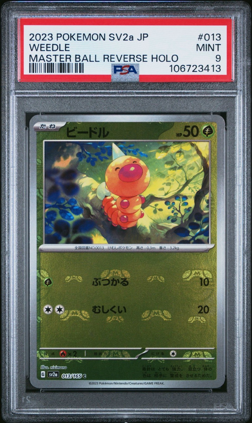 Sv2a: Pokemon 151 Weedle Master Ball Reverse Holo #013 PSA 9 MINT