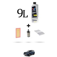 Hoffcar Wartungskit 3 Filter Und 9L ÖL FüR Mercedes Gl, GLS (X166) GL 500 Blau