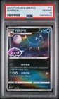 Umbreon 06 12/15 Stamped Pokemon Chinese Gem Pack Vol. 2 PSA 10