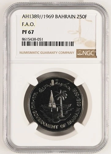 BAHRAIN 250 Fils 1969 AH1389 NGC PF67 FAO Palm Tree & Boat