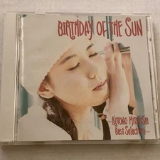 CD KotoMitsuishi BIRTHDAY SUN 1995 t4