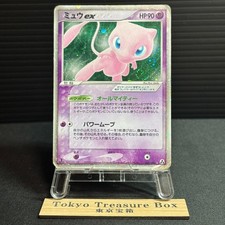 Mew EX 041/086 Pokemon Card Japanese 1st-Ed Mirage Forest 2005 Holo HP